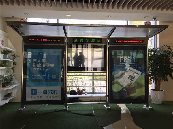智能公交候車亭媒體廣告的前景