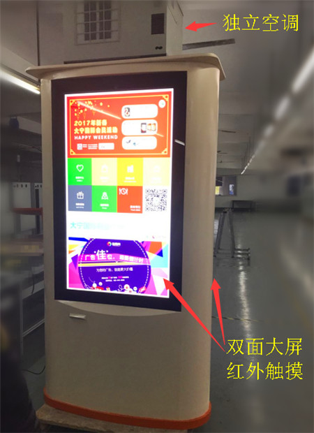 大型戶外廣告機(jī)必須具備的要素