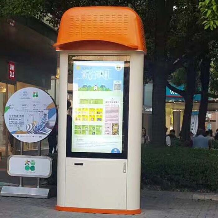 2019年戶外廣告機(jī)的發(fā)展趨勢