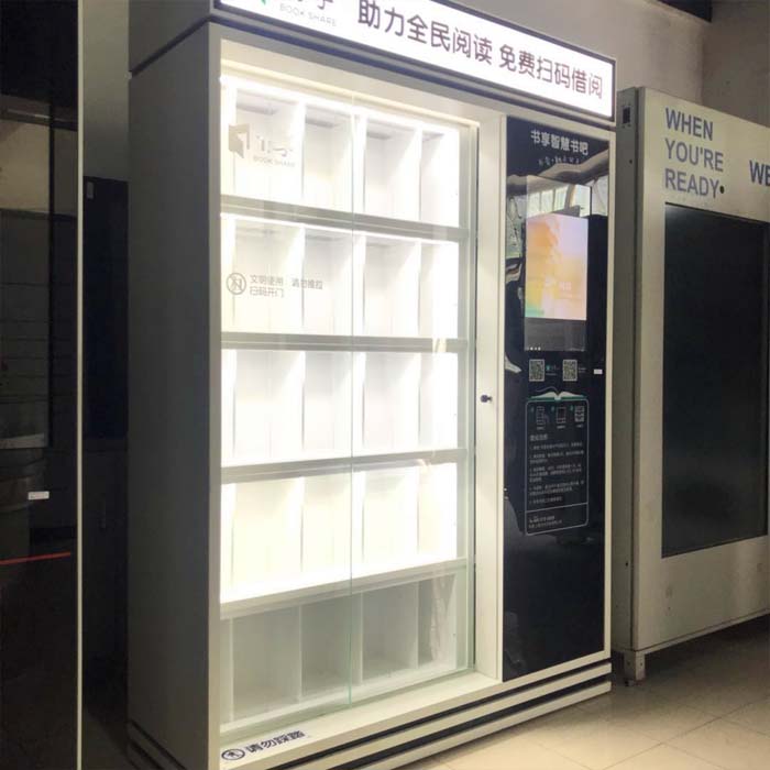 采用電子智能借還書柜有哪些好處