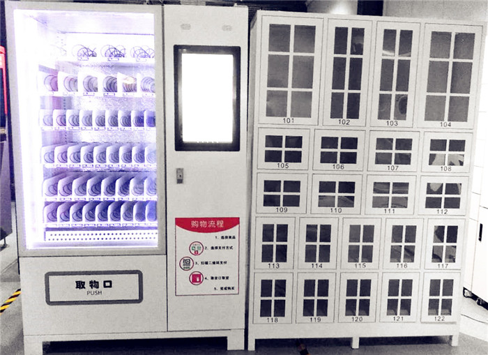 一臺好的自動售貨機要具備哪些性能