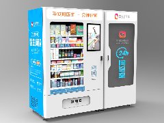 自動(dòng)售貨機(jī)怎樣選擇？