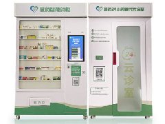 投放自動(dòng)售藥機(jī)需要哪些手續(xù)？