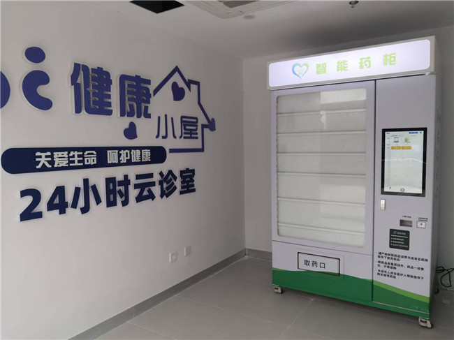 智能售藥機(jī)