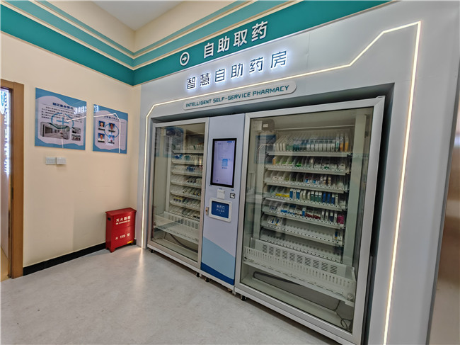 智能售藥機(jī)