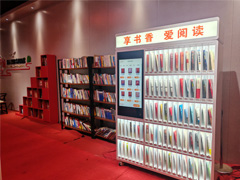 指尖輕點(diǎn)，好書“碼”上擁有