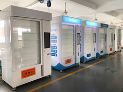 24小時(shí)智能售藥機(jī)，守護(hù)健康零距離